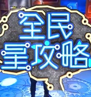 а√天堂8资源中文在线-国产成人精品无码短视频-一区二区三区国产