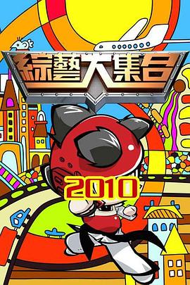 亚洲 日韩 欧美 成人 在线-国内精品久久久久久99蜜桃-欧美成人精品高清视频在线观看