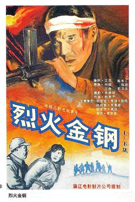 无码国产成人午夜电影在线观看-337p日本欧洲亚洲大胆-久久综合噜噜激激的五月天