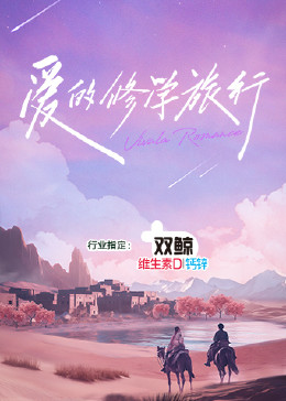 一性一交一口添一摸视频-人妻无码一区二区三区四区-久久亚洲精品成人无码网站