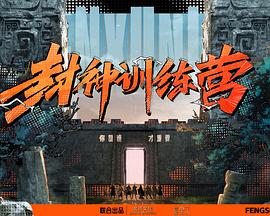 成人无码在线视频网站-亚洲精品中文字幕制-色综合欧美在线视频区