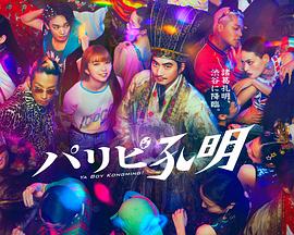 五月丁香六月激情综合在线视频-国产精品国产三级国产a-国产人久久人人人人爽