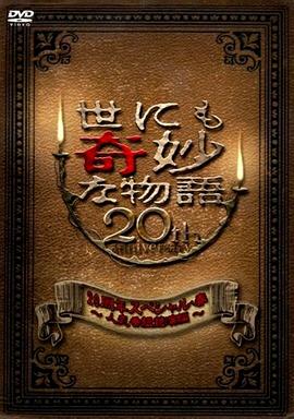 6699嫩草久久久精品影院-无码h黄肉3d动漫在线观看-国产又色又爽又刺激在线播放