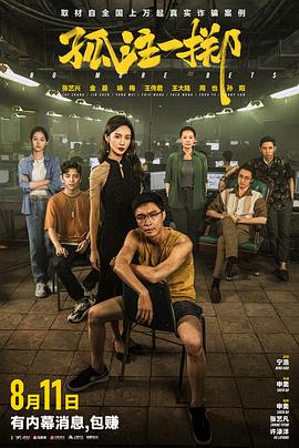中文字幕丰满孑伦无码精品-刺激性视频黄页-大肉大捧一进一出好爽视频mba